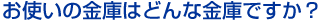 �񖓐�ق����l�s����̋��ɂ̔����ւ�